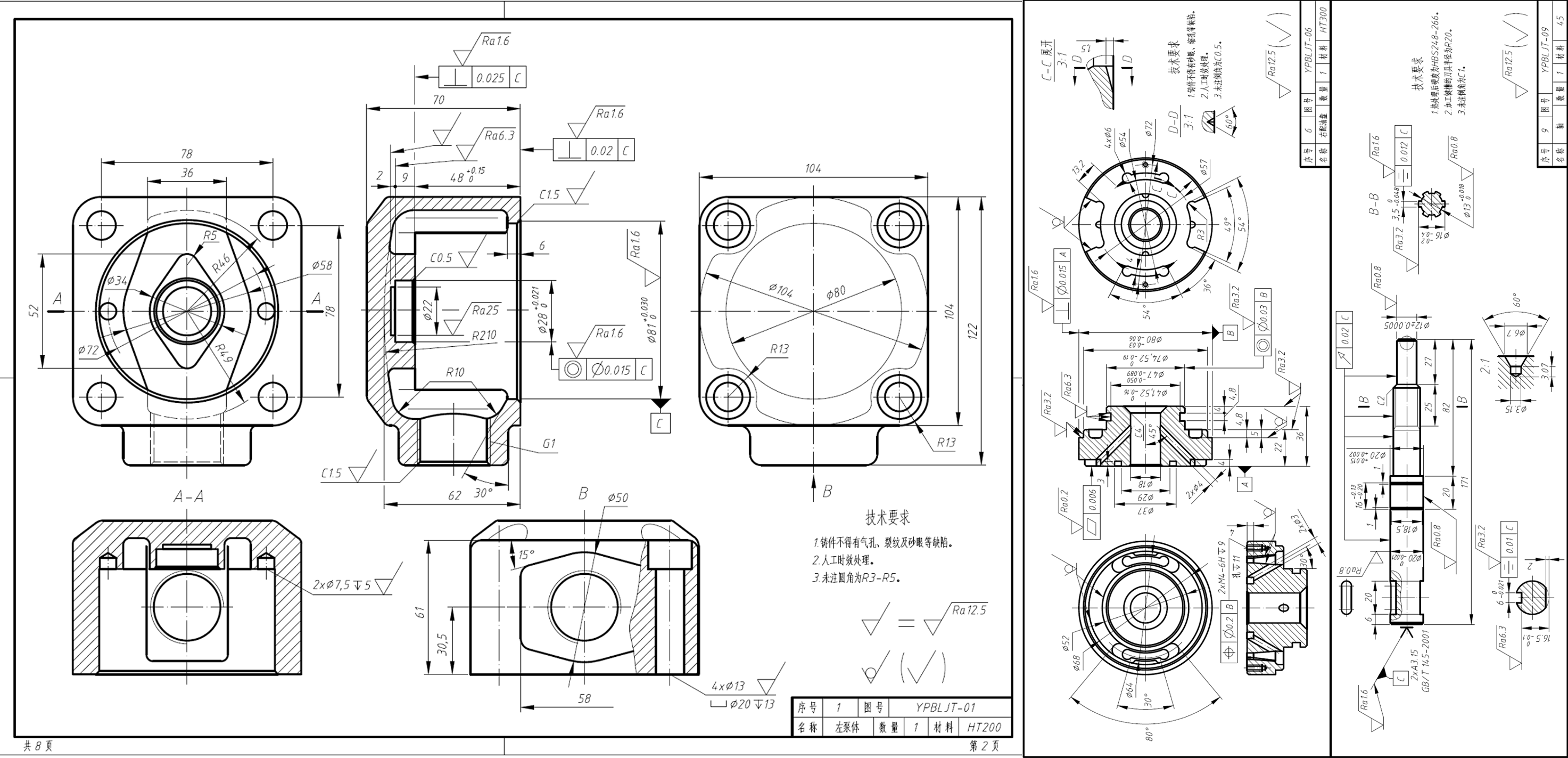 虚拟现实场景设计，沉浸式3D环境，未来科技元素，蓝色光效点缀